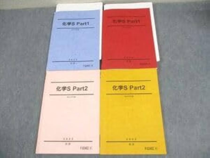 語学テキストセット Amazon.co.jp: WS05-066 駿台 化学H Part12 テキスト 通年セット